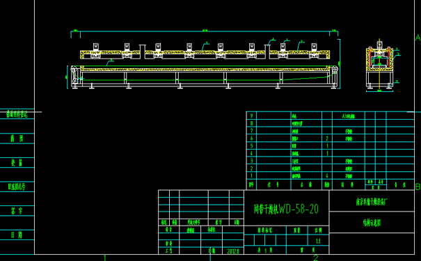 网带式干燥机CAD图